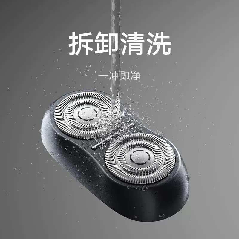小米米家电动剃须刀S100迷你便携式刮胡刀双刀头送男友礼物可水洗