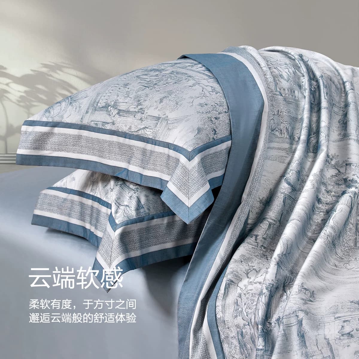 水星家纺高端天丝棉四件套莱赛尔棉床单被套夏季凉感套件26新,详情图 4