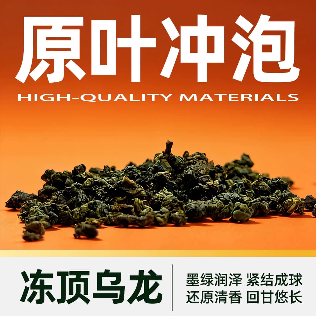 臻选有丛气无糖茶多口味整箱装0糖0卡冻顶乌龙/英红九号/糯香普洱,详情图 5