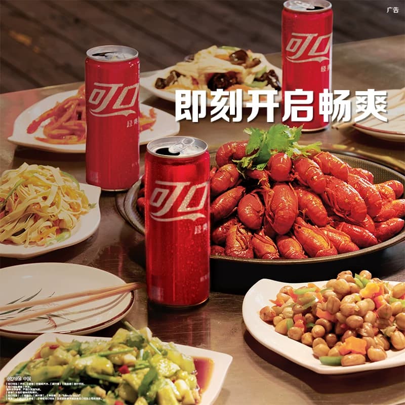 可口可乐碳酸饮料经典摩登罐汽水整箱装,详情图 5