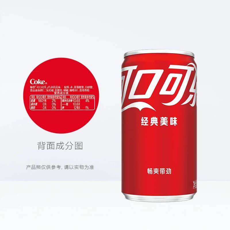 可口可乐碳酸饮料经典迷你罐整箱装 汽水饮料,详情图 6