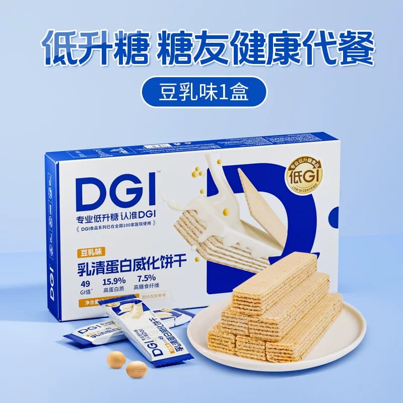 dgi低gi乳清蛋白威化饼干分离乳清蛋白棒孕妇健身小零食独立包装,详情图 3