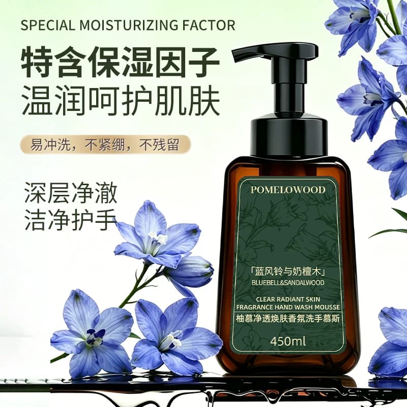 柚慕蓝风铃奶檀木香氛洗手液泡泡植物温和泡沫型家用洗手慕斯大桶,详情图 4