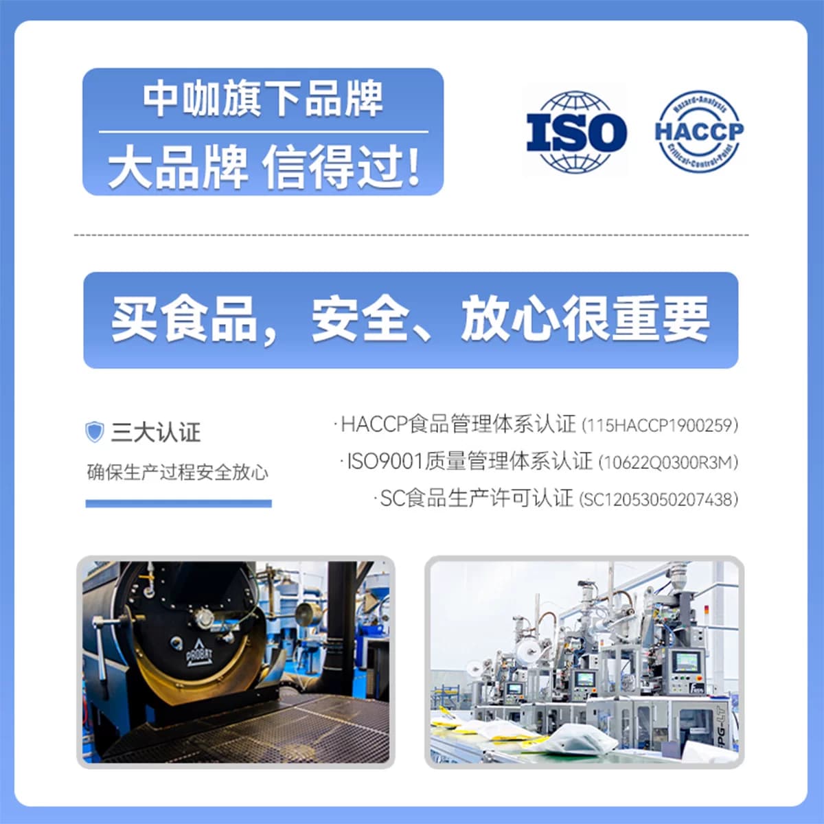 Sinloy辛鹿 冷萃咖啡现磨咖啡粉 拿铁袋泡挂耳咖啡混合装,详情图 6