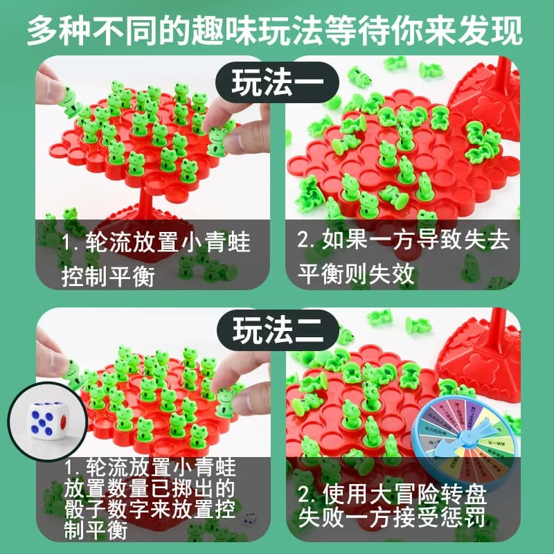 青蛙平衡树太空人叠叠乐儿童益智桌游玩具专注训练亲子互动游戏3,详情图 4