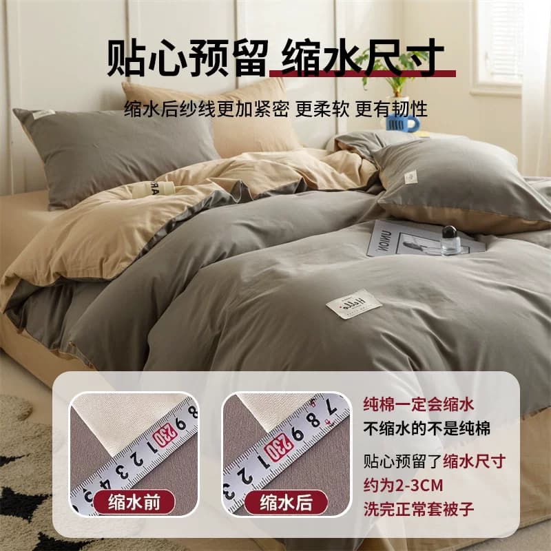 无印良品四件套纯棉全棉床单被套2025新款床笠被罩床上用品三件套,详情图 3