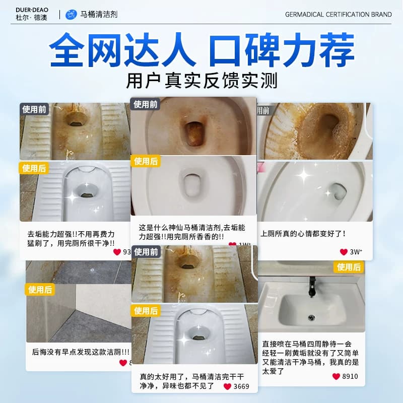 马桶清洁剂慕斯泡沫强力除垢去污洁厕剂杀菌喷雾除臭去异味尿碱灵,详情图 5