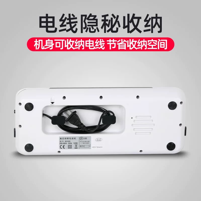蓝莓牌真空机商用全自动真空包装机家用封口机食品塑料袋包装机真空封口机商用塑封机大米真空米砖包装机W300,详情图 5