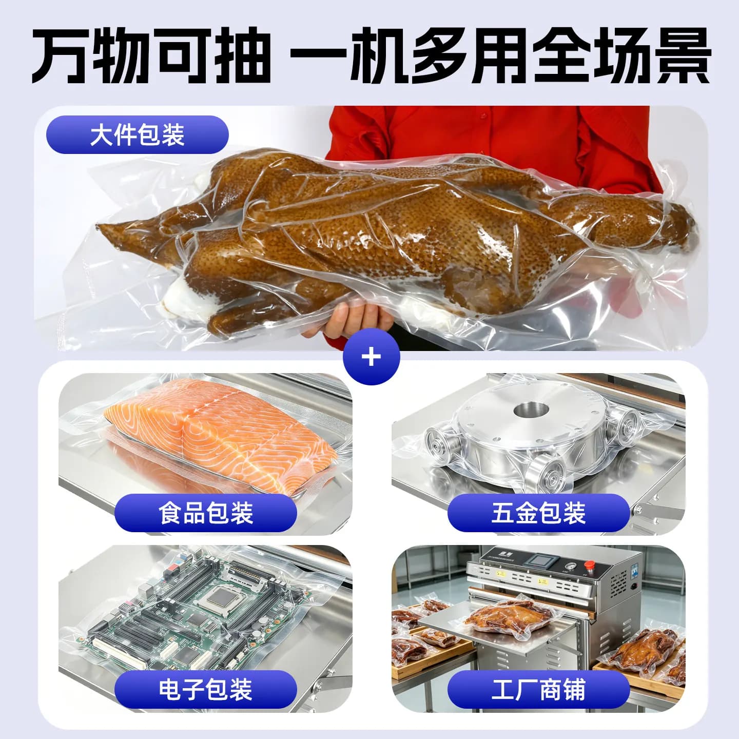 蓝莓电动外抽式真空机包装机商用大型全自动真空贴体封口机食品塑封机茶叶大米草莓真空包装机工业用抽真空机,详情图 5