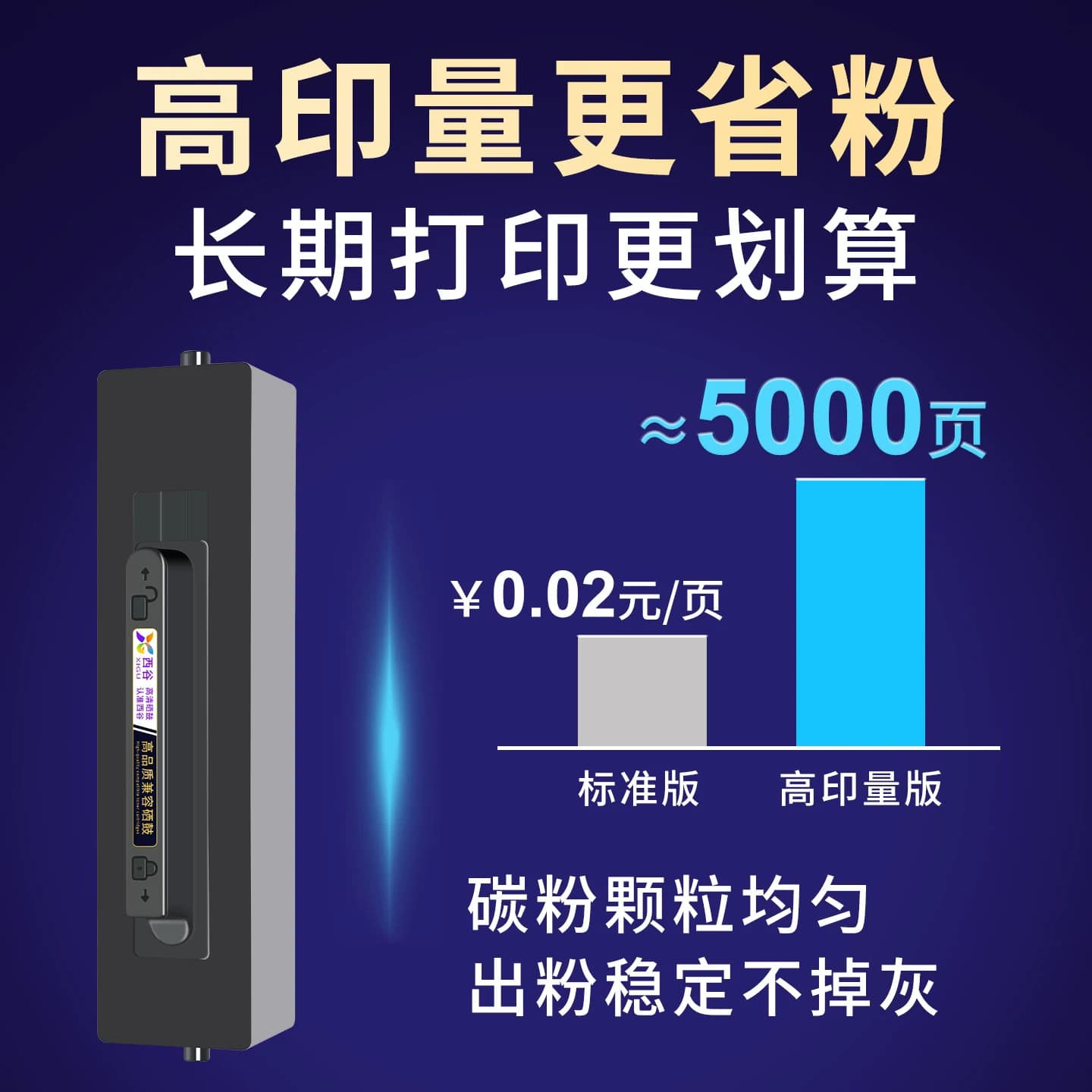 西谷适用于华为PixLab X1粉盒B5墨盒P5/CV81-WDM激光打印机硒鼓F-1500粉盒易加粉 带芯片碳粉 顺丰包邮,详情图 2
