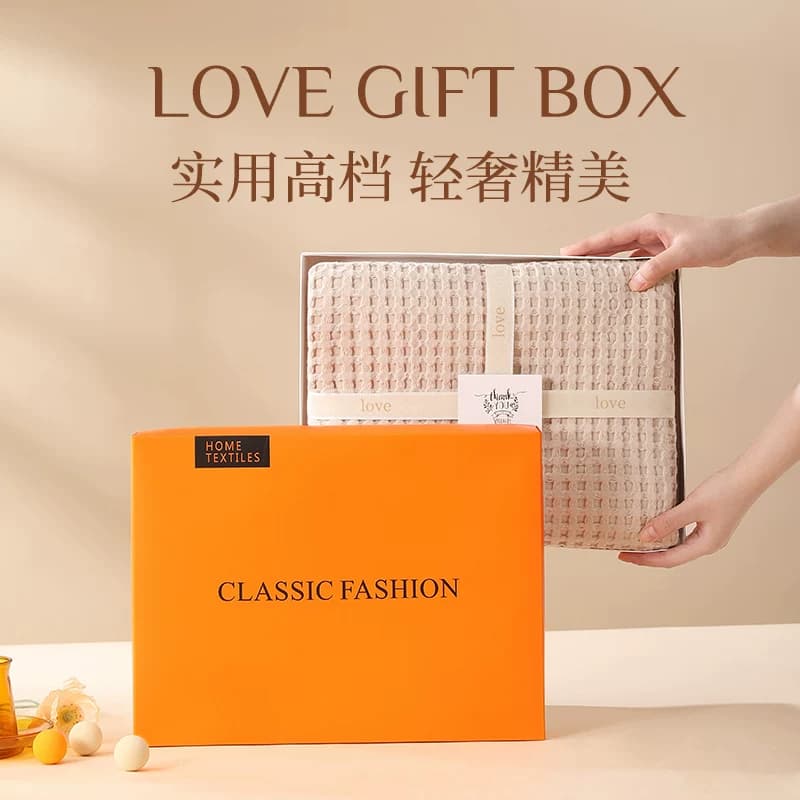 毛毯午睡毯高档礼盒教师节礼物送老师生日礼品员工公司空调中秋节