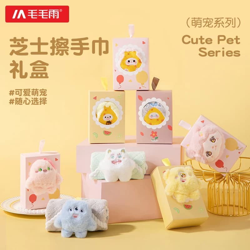 毛巾伴手礼幼儿园礼物小礼品全班小朋友擦手巾儿童礼盒实用创意