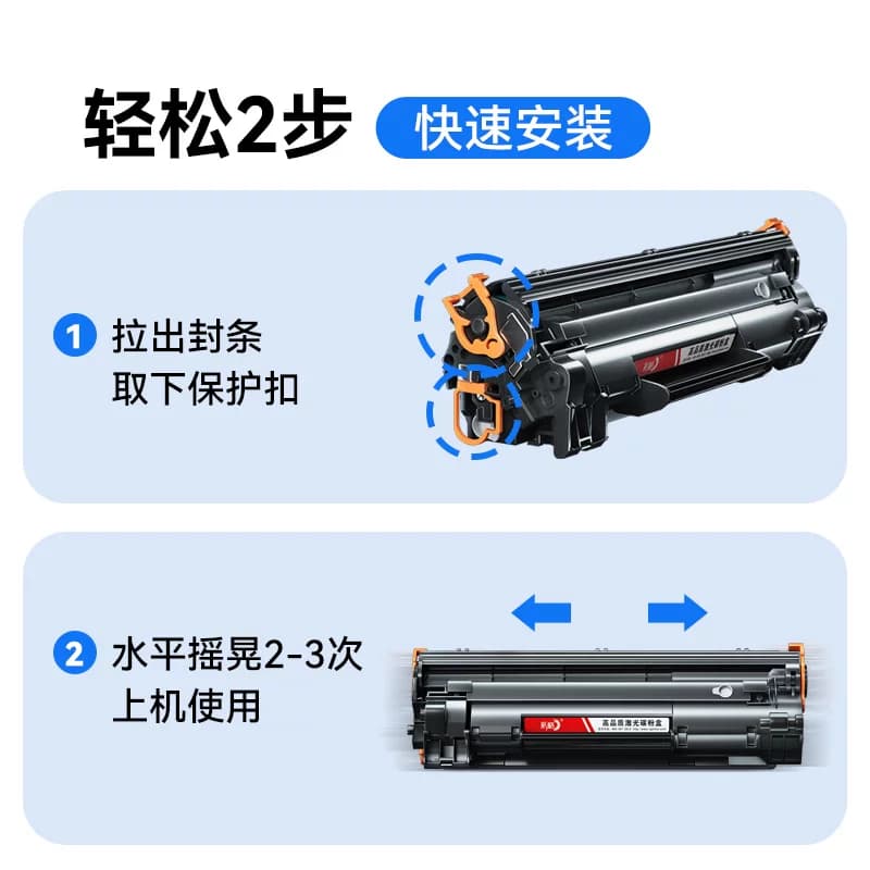 彩格适用惠普m1136硒鼓CC388A HP1108 p1106 1007 p1008 388a m1213nf 1216nfh墨盒m126a/nw打印机88a晒鼓MFP,详情图 4