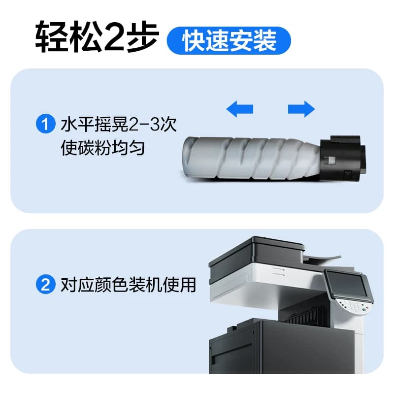 彩格适用柯尼卡美能达TNP-26粉盒Pagepro 6180MF打印机碳粉盒TNP26复印机一体机P26墨粉盒6180en墨粉仓6180e,详情图 4
