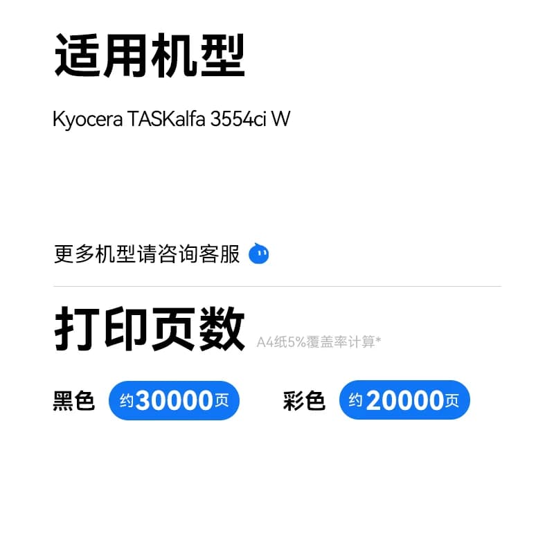 彩格适用京瓷TK8418粉盒Kyocera TASKalfa 3554ci W墨盒8418硒鼓3554ciw碳粉3554ciw复印机墨粉原装品质,详情图 3