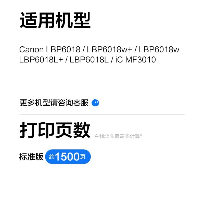彩格适用佳能CRG-925硒鼓LBP6018 LBP6000易加粉MF3010墨盒6108 925 3010激光打印机晒鼓,详情图 3