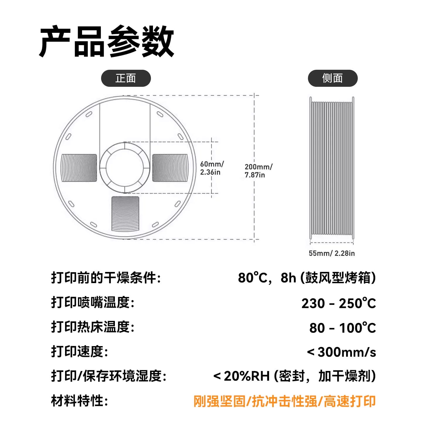 彩格3D打印耗材ABS高韧性耐热稳定工程耗材封箱打印适用拓竹 创想三维3D打印机FDM3D打印机线材1KG线径1.75mm,详情图 3