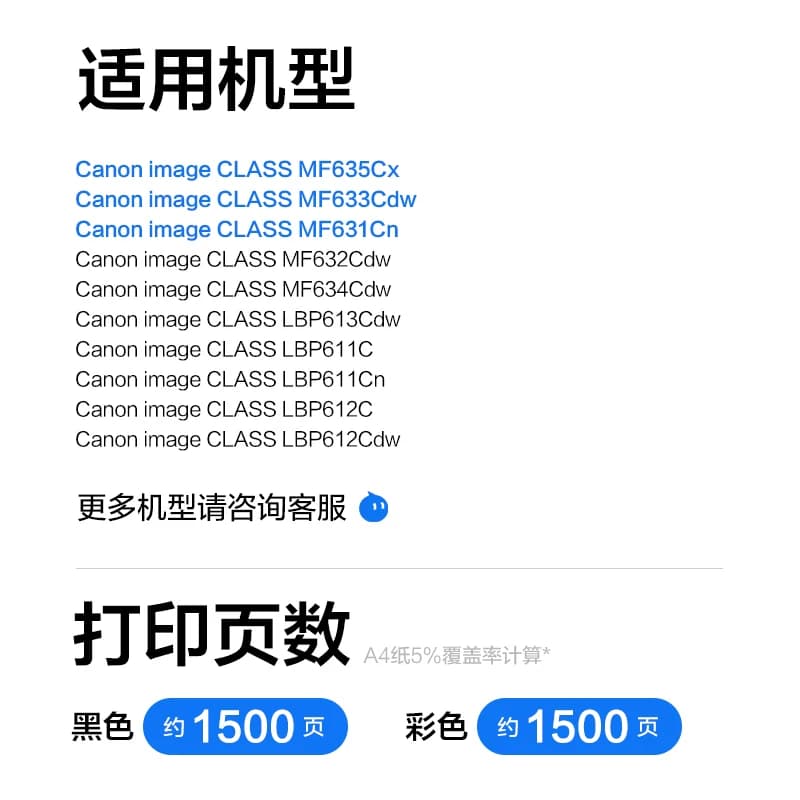 彩格适用佳能CRG-045碳粉MF631Cn 632Cdw 633 634Cdw 635Cx墨盒LBP611Cn 612Cdw 613Cdw彩色打印机四色碳粉,详情图 3