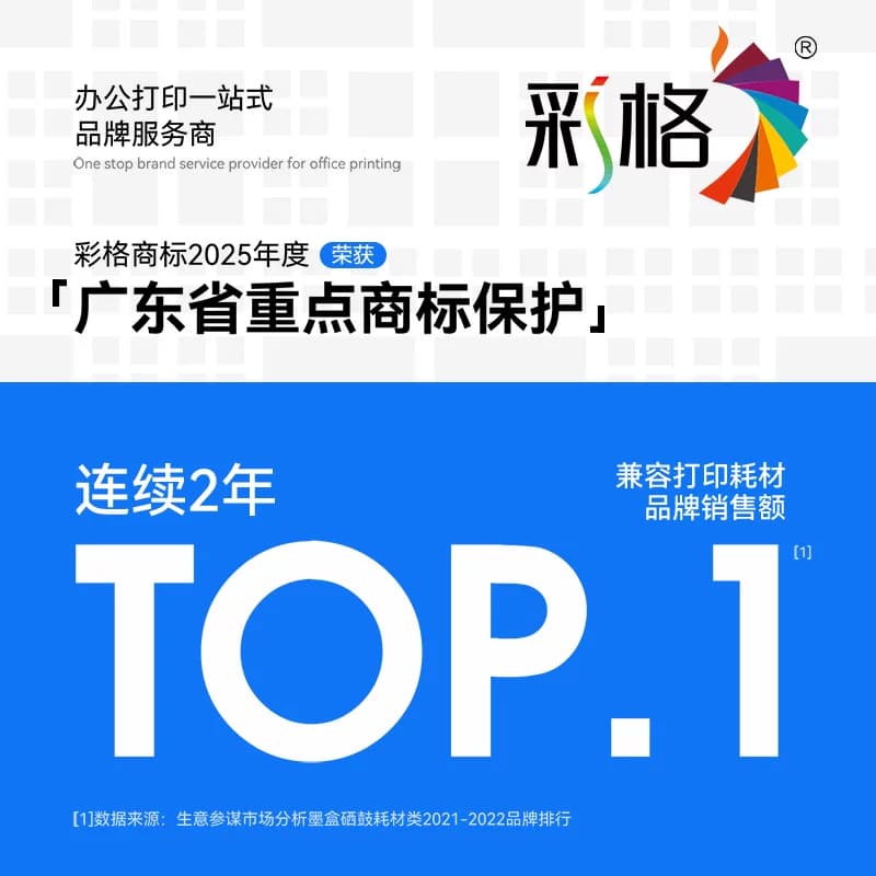 彩格适用兄弟7450粉盒MFC-7450硒鼓TN2115激光打印机碳粉盒TN2125墨粉墨盒DR2150成像鼓架非Brother原装,详情图 2
