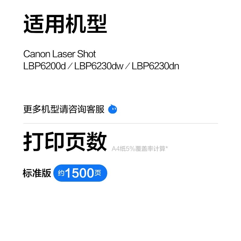 彩格适用佳能CRG-326硒鼓易加粉LBP-6200d 6230dw 6230dn黑色激光打印机晒鼓 多功能一体机硒鼓,详情图 3