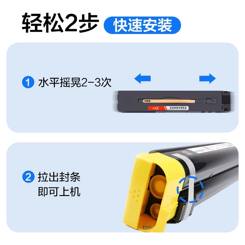 彩格适用富士施乐C550粉盒560 570墨盒C5580 6680 7780彩色复印机A3打印机墨粉仓图文印刷机碳粉盒,详情图 4