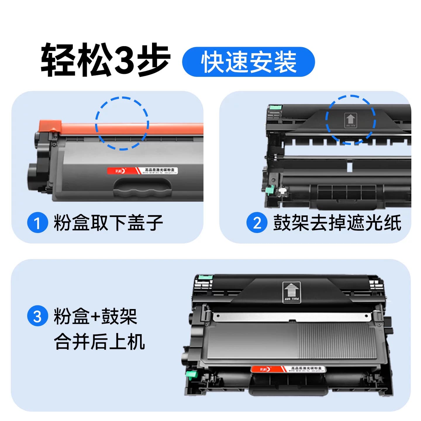 彩格适用兄弟DCP7080d粉盒7180DN硒鼓MFC7380 TN2325 7480d打印机墨盒7880dn brother HL2260d DR2350 2560dn,详情图 4