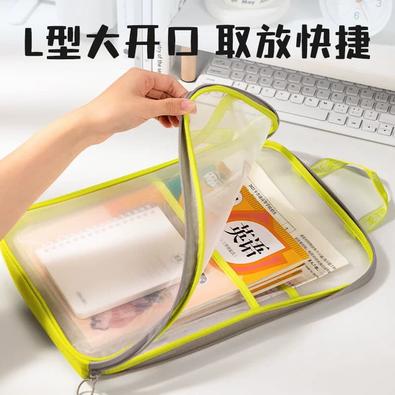 得力L型学科科目分类袋a4文件袋拉链式大开口补习袋女大学生手提袋拎书作业资料袋书本收纳袋透明网纱,详情图 2