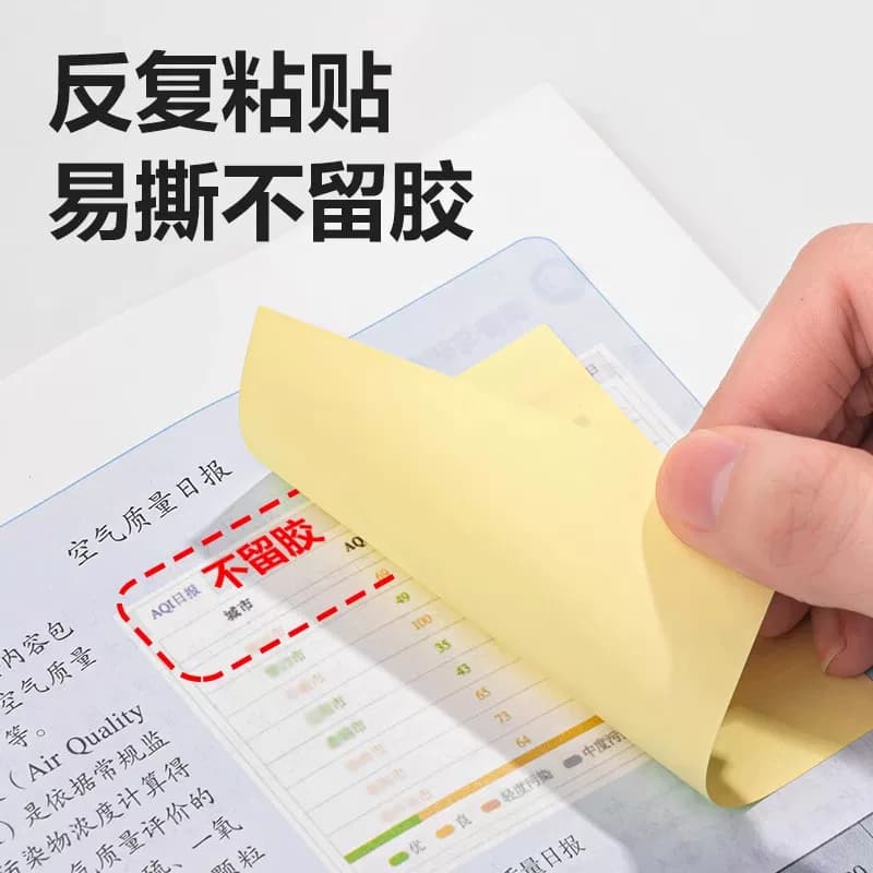 得力文具劲贴便利贴多规格彩色小条纸2倍粘力记事贴小学生办公用外卖留言本标签贴强粘性便签本可撕n次贴,详情图 3