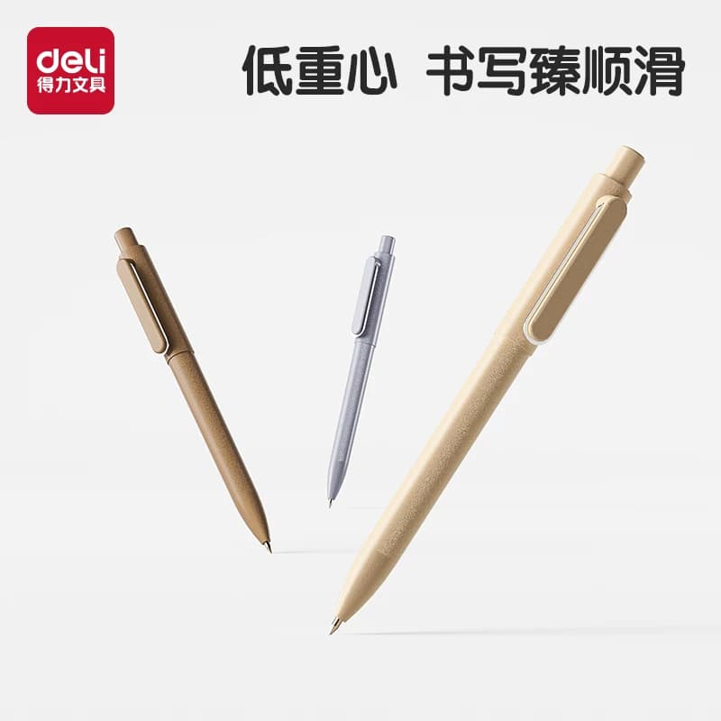得力重手感中性笔商务签字笔按动笔金属质感0.5子弹头高颜值耐摔臻顺滑水笔黑色笔圆珠笔弹簧头书写流畅A12