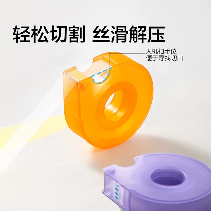 得力纽赛文具胶带高粘度可书写学生用罚抄标签贴整理免抄题改错字隐形手工创意胶布磨砂贴错字粘贴隐形修补,详情图 2