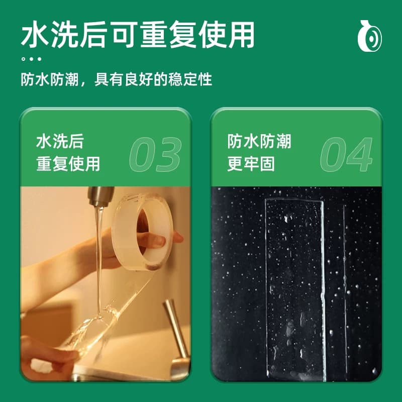 得力纳米胶带双面透明胶带高粘度强力固定墙面双面亚克力胶带吹泡泡不伤墙不易留痕家用高透防水防潮可水洗,详情图 4