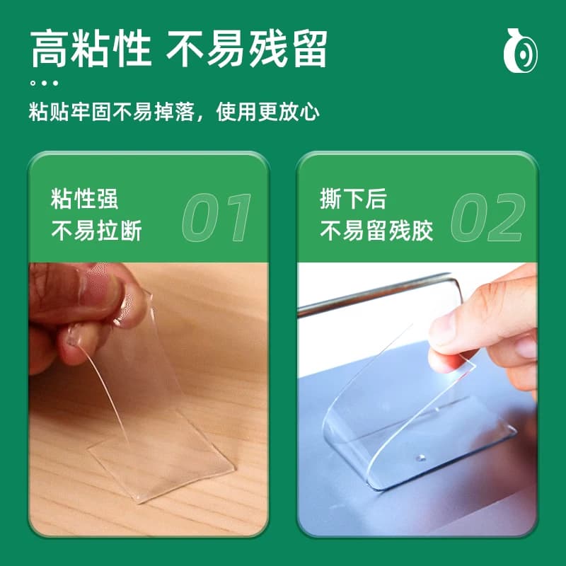 得力纳米胶带双面透明胶带高粘度强力固定墙面双面亚克力胶带吹泡泡不伤墙不易留痕家用高透防水防潮可水洗,详情图 3