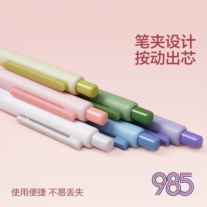 得力纽赛985中性笔速干st笔头备考刷题考试专用笔按动笔高颜值0.5黑色3D记忆软硅胶握垫双球珠学生双核芯,详情图 5