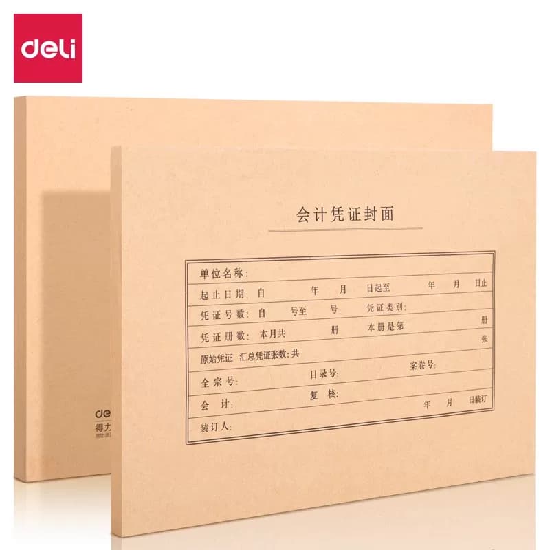 得力50套7.1针会计凭证封面K-PJ101/103财务记账电脑凭证A4通用牛皮纸装订封皮抵扣联增值税会计用品计账办公,详情图 5