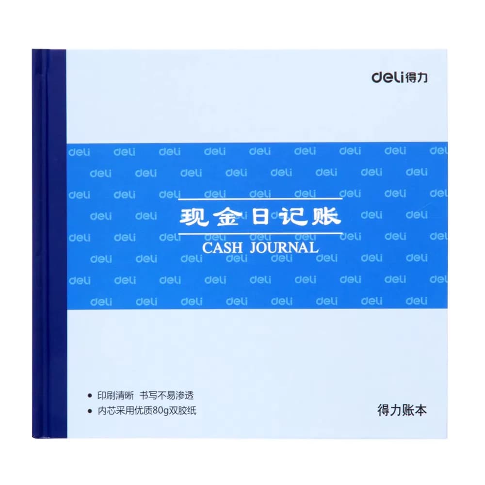 得力文具现金日记账本总分类三栏式存款日记账本日常流水家庭理财公司财务会计出纳收支簿开支收入明细账单簿,详情图 2
