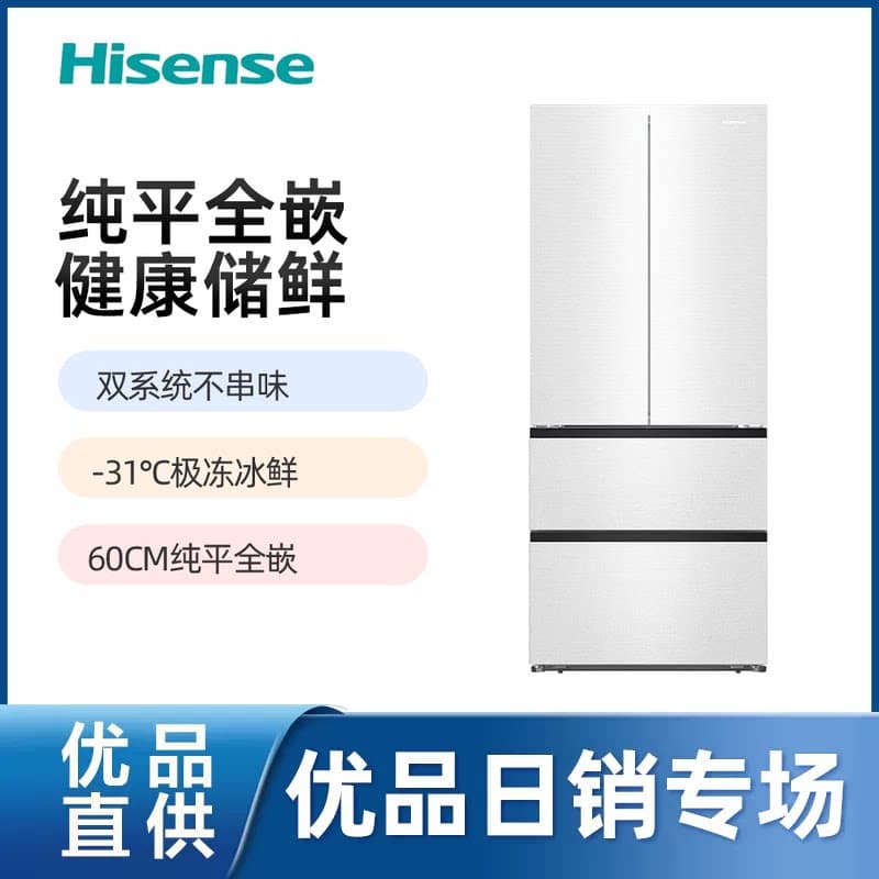 【精品】海信圈粉机皇BCD-506S3SFZGA
