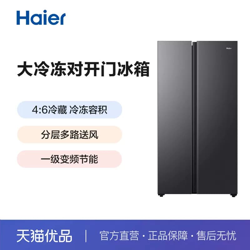 Haier/海尔 BCD-515WLHSSEDS9银 冰箱