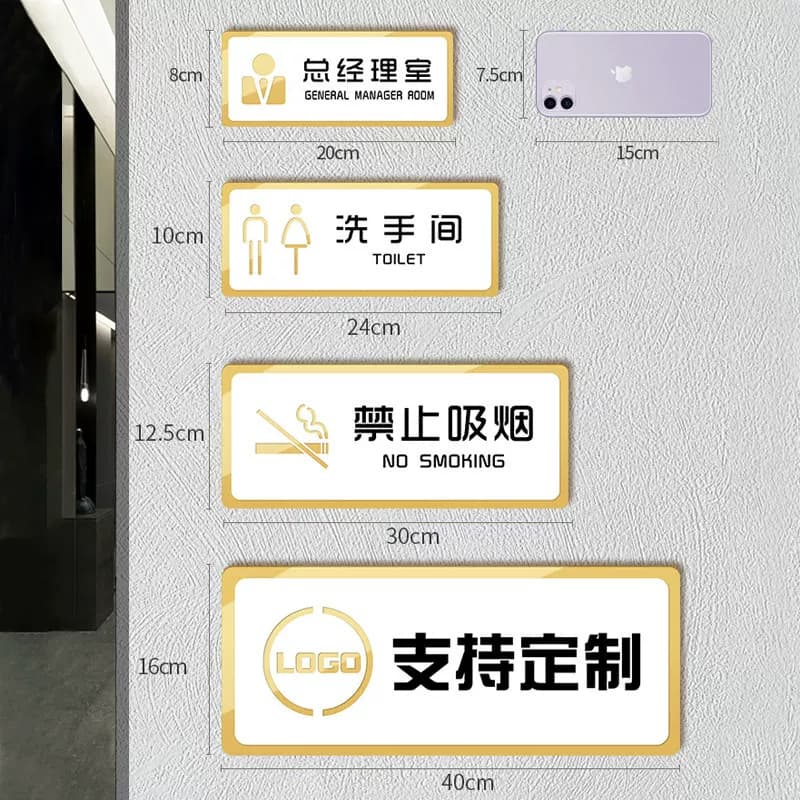 亚克力WIFI标识牌洗手间提示牌禁止拍照禁止吸烟告示小心烫伤注意开水温馨提示服务小心地滑请保持安静警示牌,详情图 5
