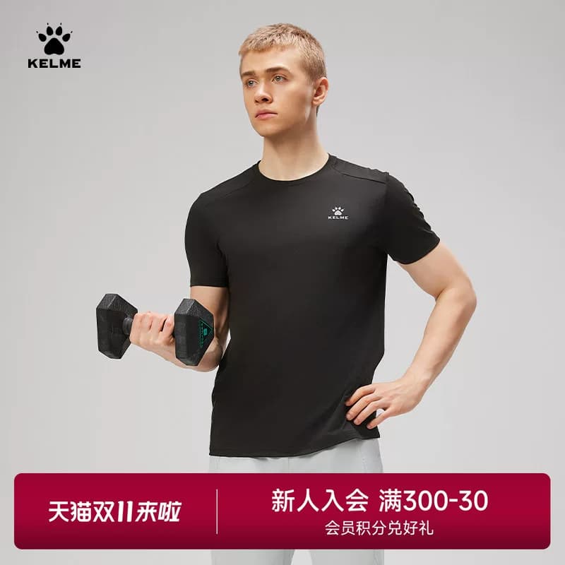 KELME卡尔美跑步速干衣短袖男款夏季马拉松T恤训练服健身运动上衣