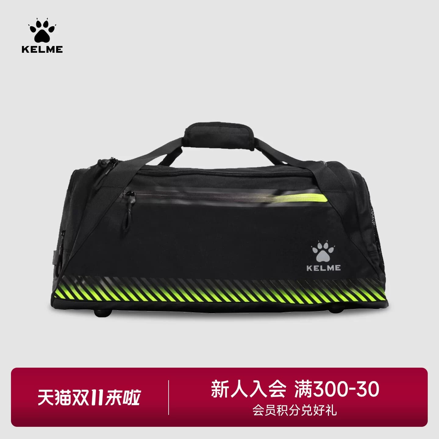 KELME卡尔美手提背包足球运动单肩挎包大容量带鞋仓训练健身桶包