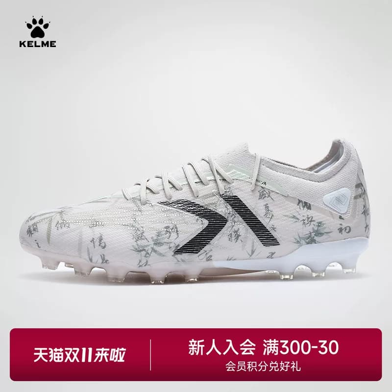 卡尔美掠影2.0足球鞋MG人草专用青少年比赛短钉成人男训练鞋缓震
