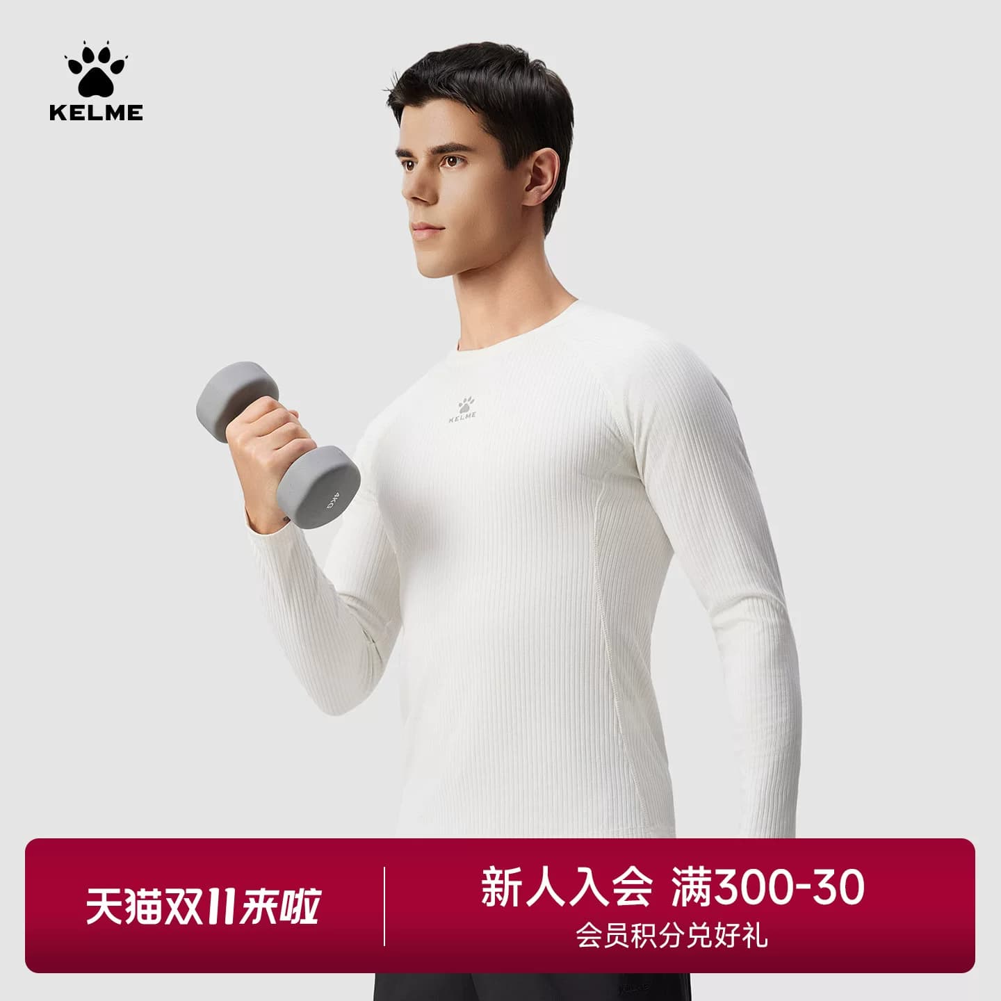 卡尔美男款长袖t恤2026新款秋季足球训练服圆领跑步健身运动上衣