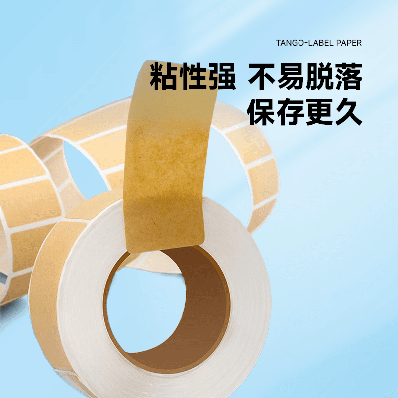 【新绿天章】牛皮纸便签贴纸可写字不干胶卷筒哑面背胶空白粘贴口取纸防水记号贴物品分类文件价格标记食品贴,详情图 3