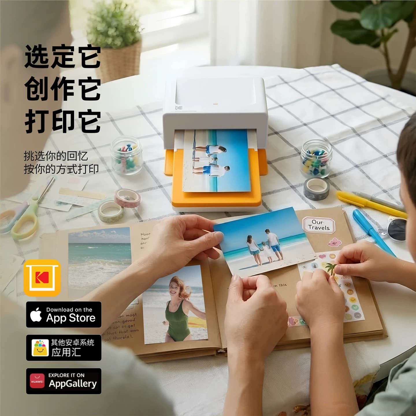 【家用打印】KODAK/柯达 Dock Plus Retro (含10张相纸) 4PASS热升华 6英寸便携照片打印机 手机直连,详情图 5