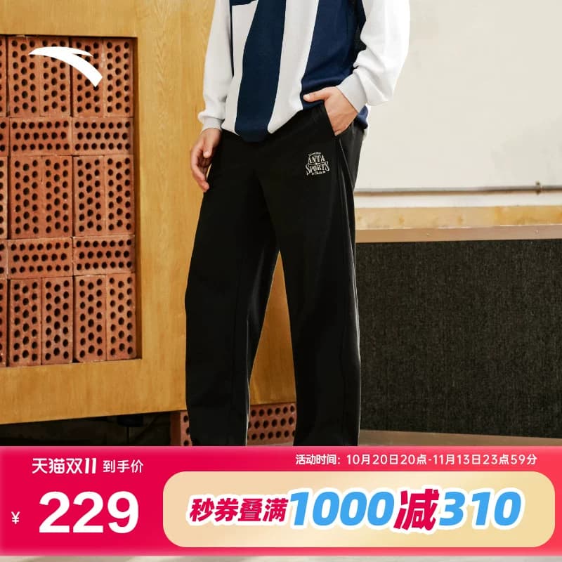 安踏休闲卫裤男士简约百搭宽松直筒黑色针织裤运动长裤152638307S