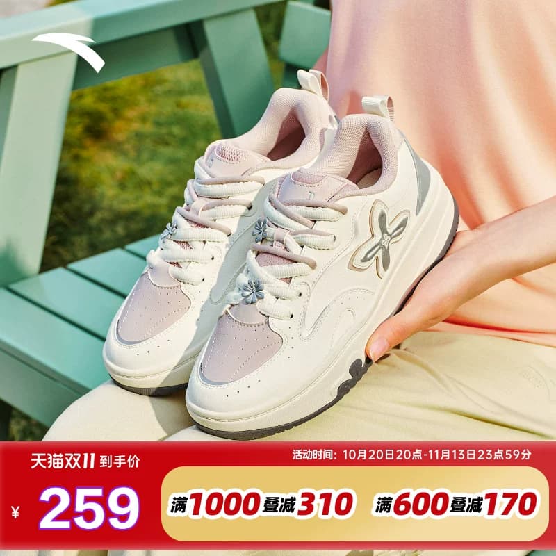 安踏奶油包丨厚底增高板鞋女2026秋季新款时尚休闲鞋122628032