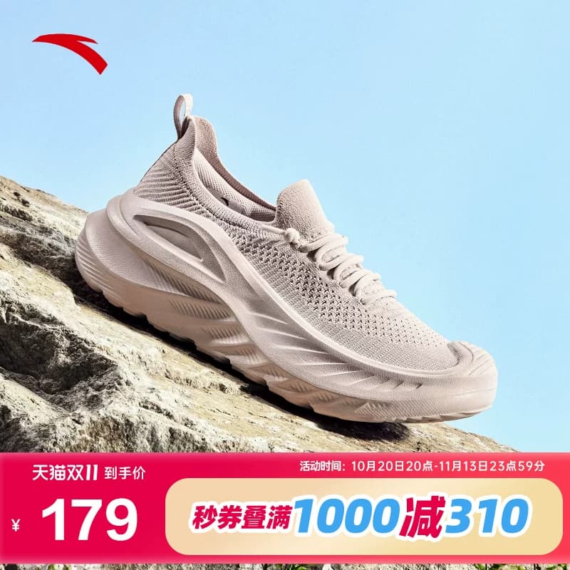 安踏探界一脚蹬 | 女子户外鞋新款防滑抓地耐磨徒步鞋休闲运动鞋