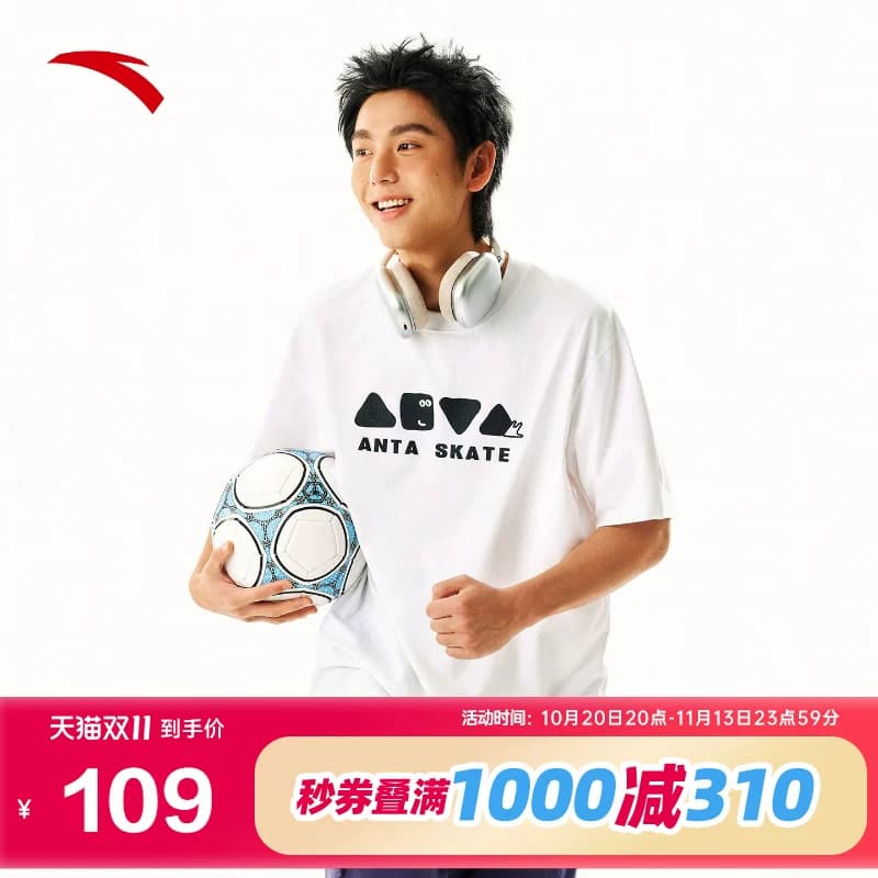 安踏快干棉T丨滑板文化短袖t恤男女同款潮流休闲运动T恤172628109