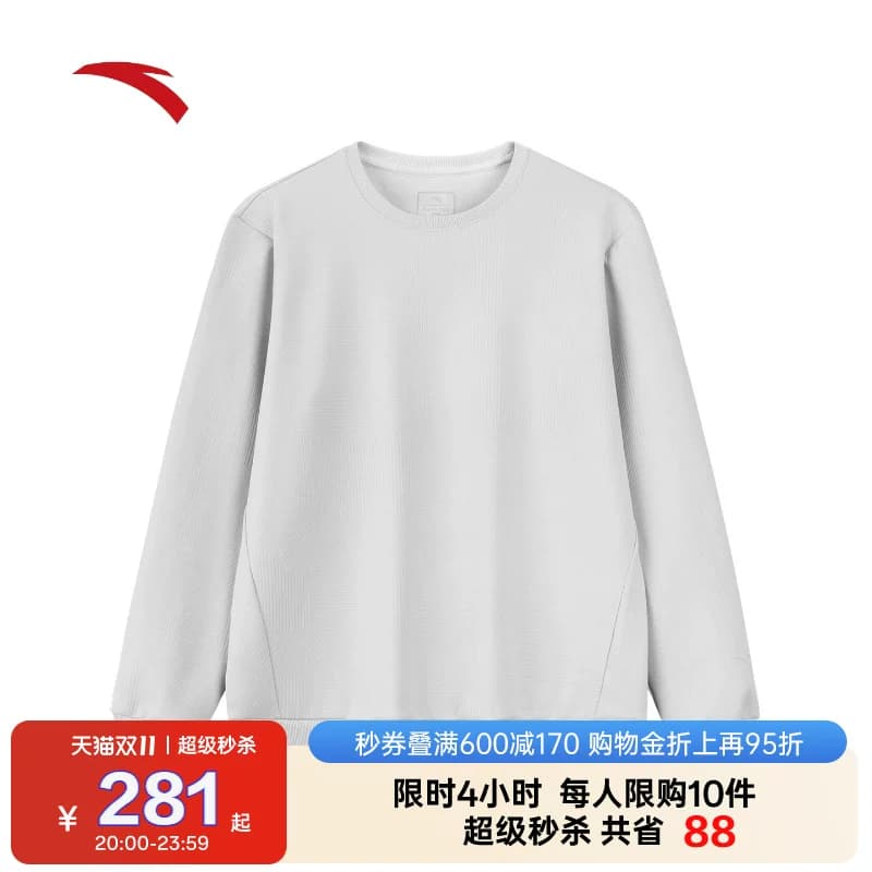 安踏挺括易打理卫衣男子秋季圆领套头百搭休闲运动上衣152637710