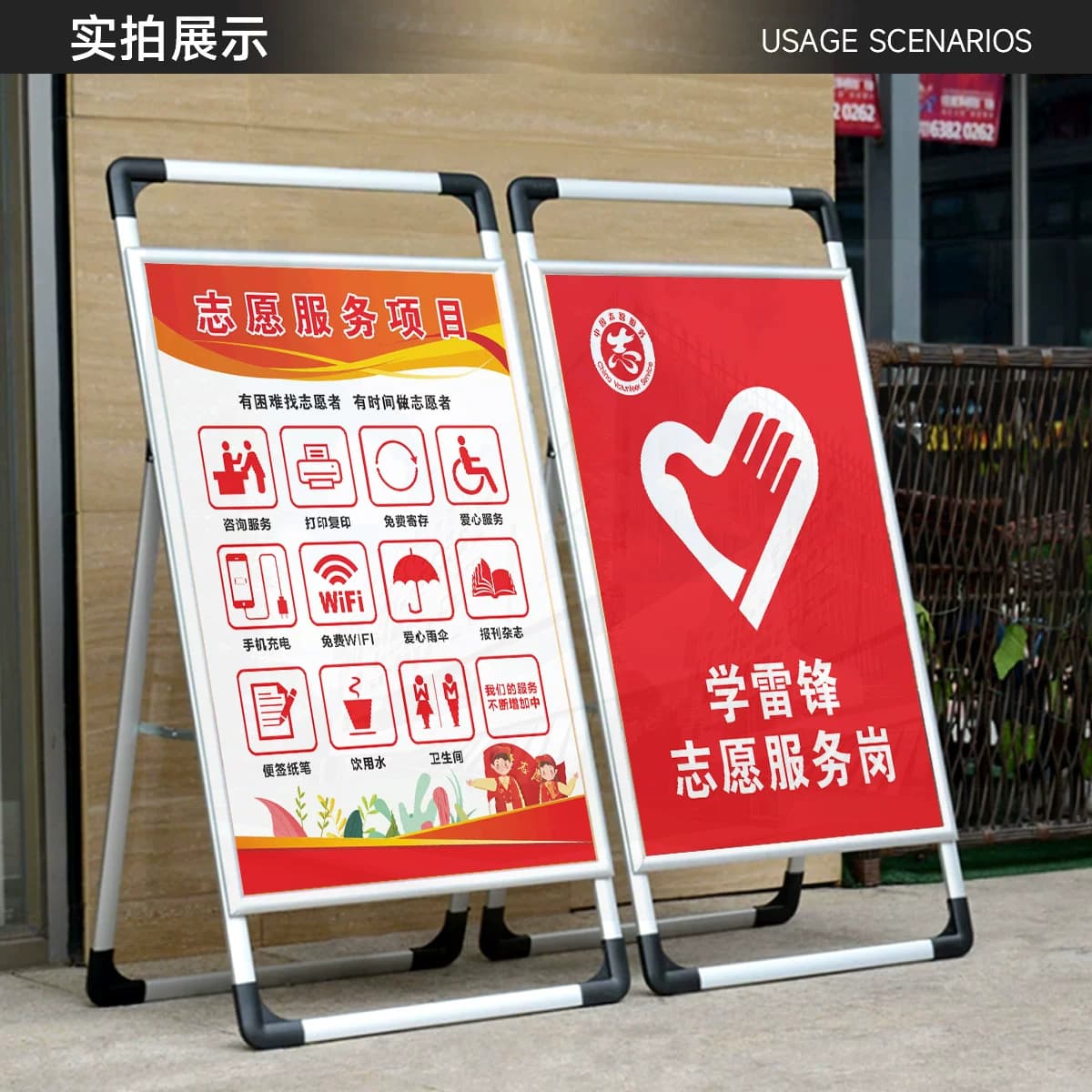 学雷锋志愿者服务岗标识牌铝合金立式展架展示牌志愿者服务岗文明工作温馨提示牌爱心公益便民服务标志牌定制,详情图 4